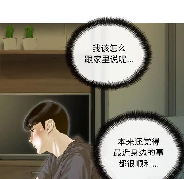 84P - 不可抗拒的吸引