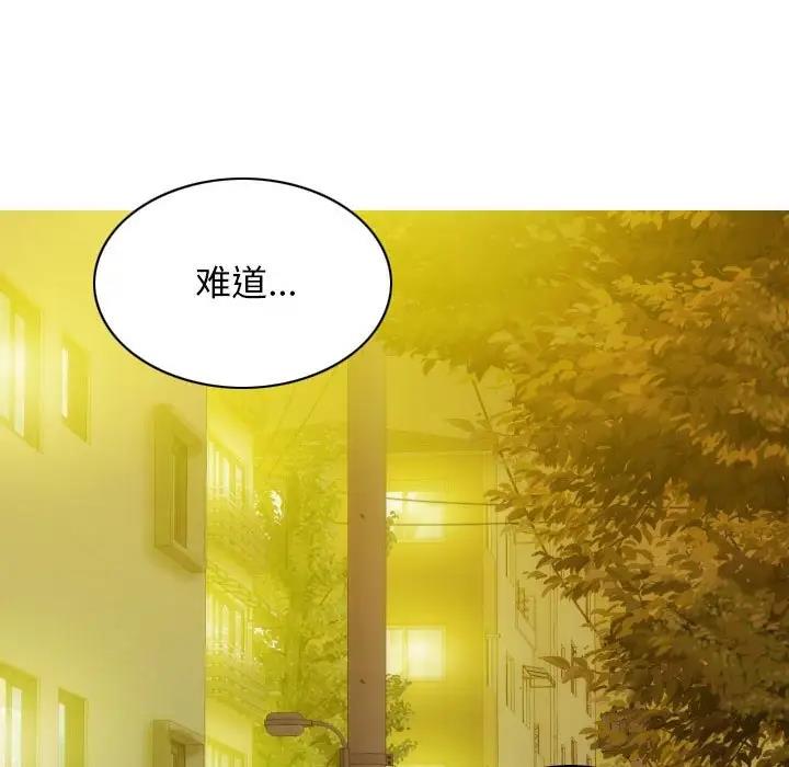 86P - 不可抗拒的吸引