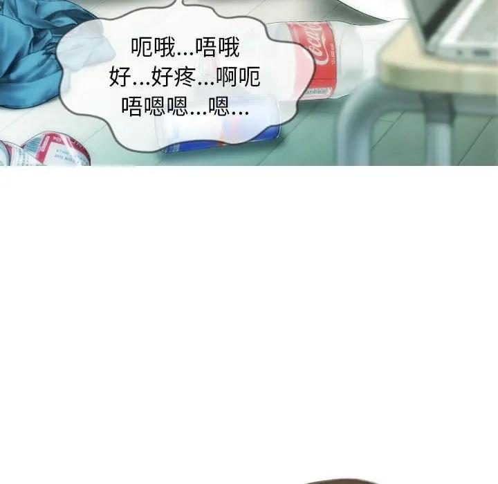 8P - 不可抗拒的吸引