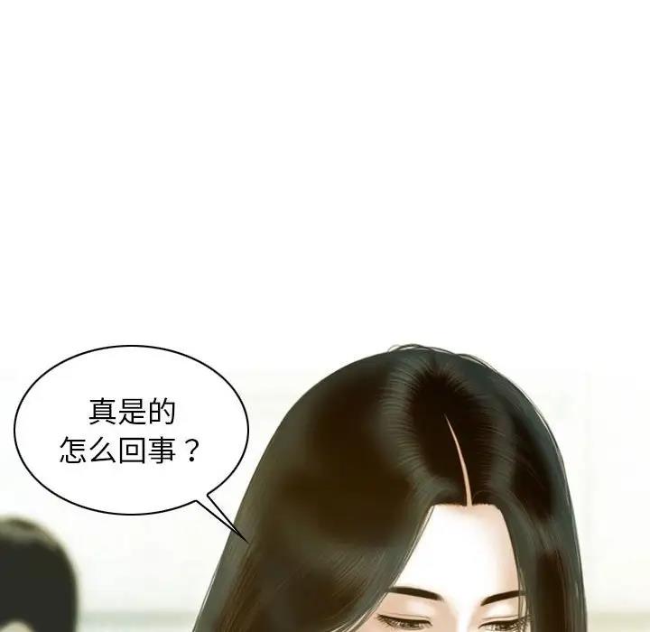 90P - 不可抗拒的吸引
