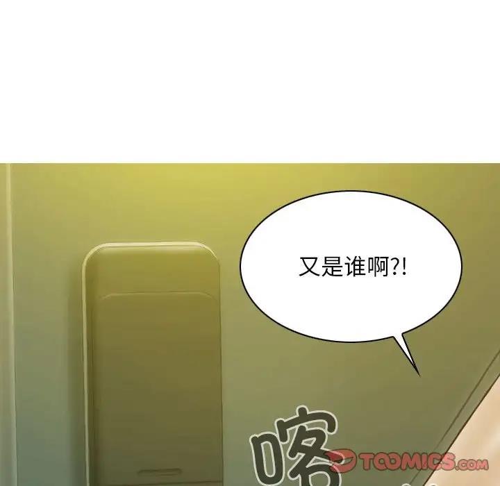 99P - 不可抗拒的吸引