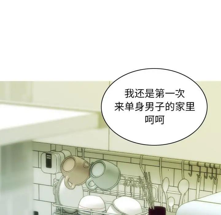 101P - 不可抗拒的吸引