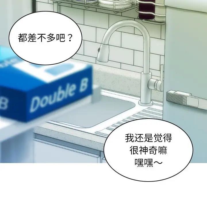 102P - 不可抗拒的吸引