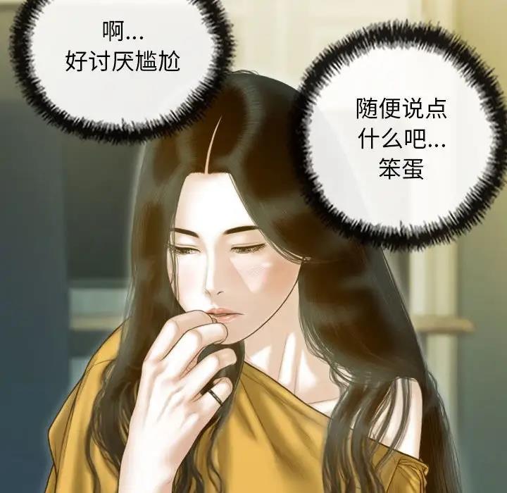 108P - 不可抗拒的吸引