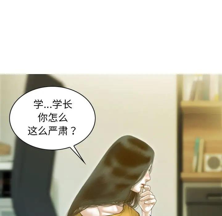 112P - 不可抗拒的吸引