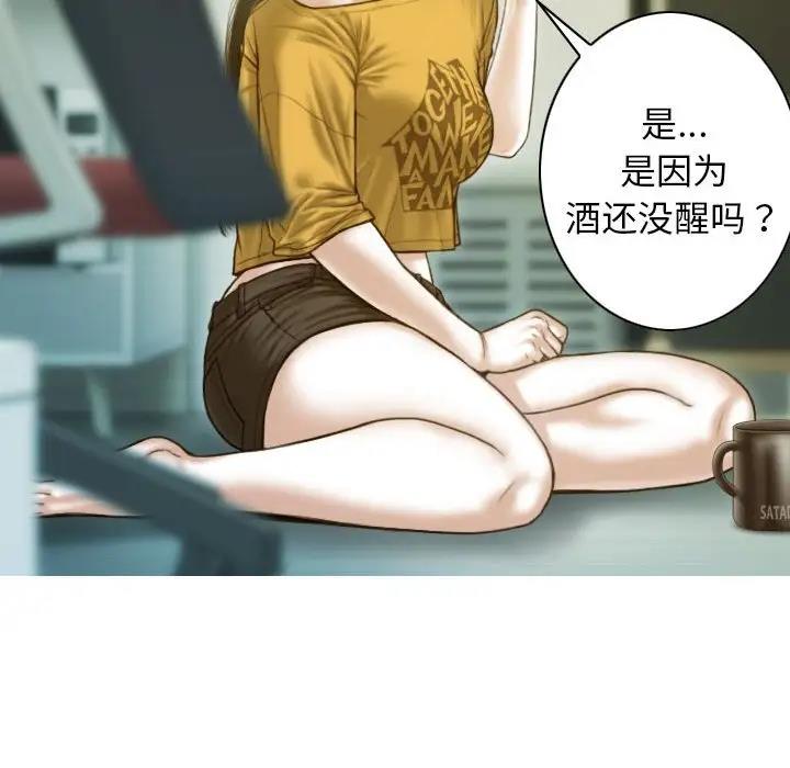 113P - 不可抗拒的吸引