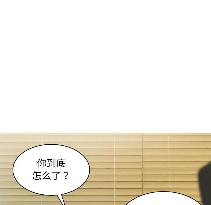 116P - 不可抗拒的吸引