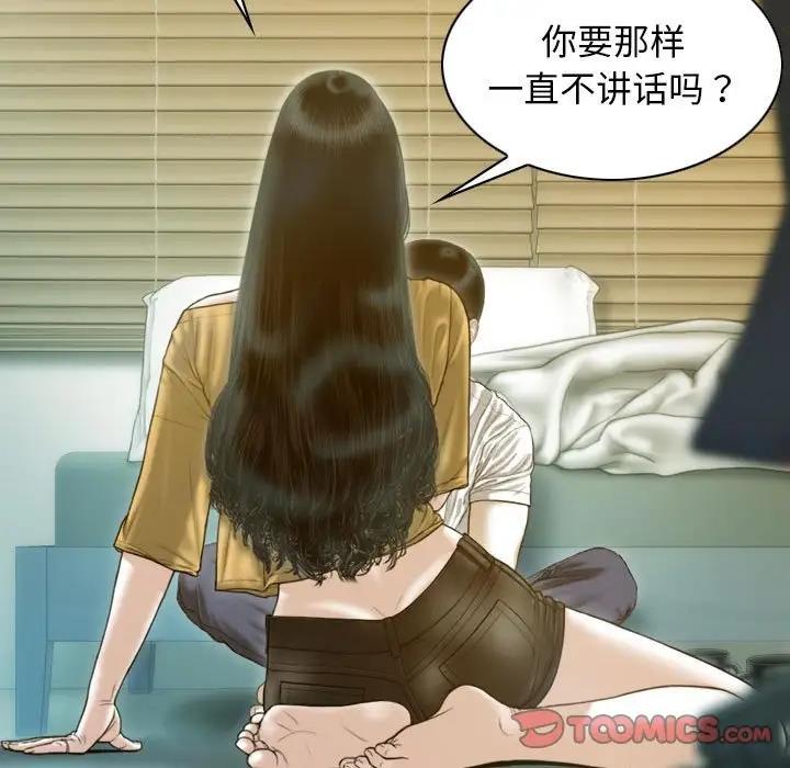117P - 不可抗拒的吸引