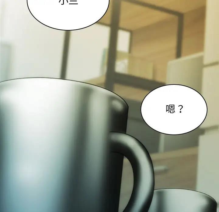 119P - 不可抗拒的吸引