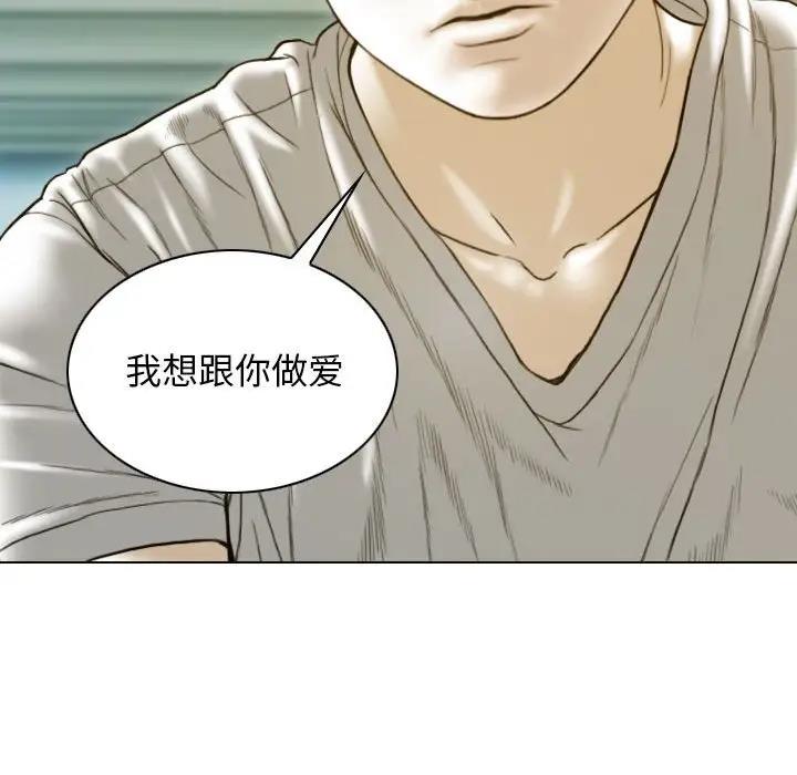 126P - 不可抗拒的吸引
