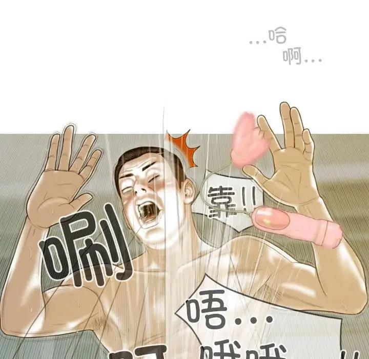 136P - 不可抗拒的吸引