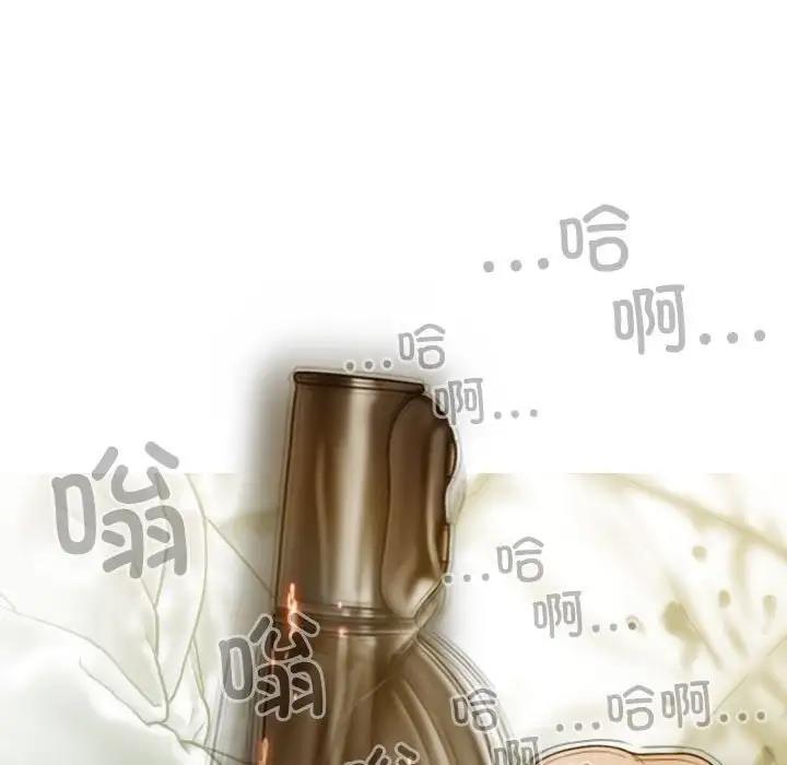 138P - 不可抗拒的吸引