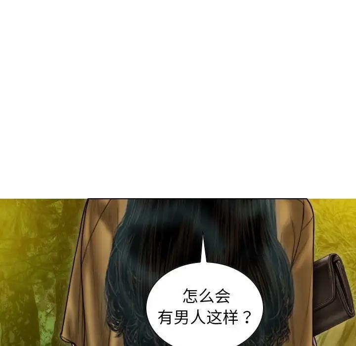 13P - 不可抗拒的吸引