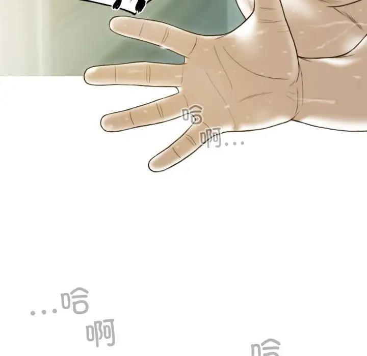 142P - 不可抗拒的吸引