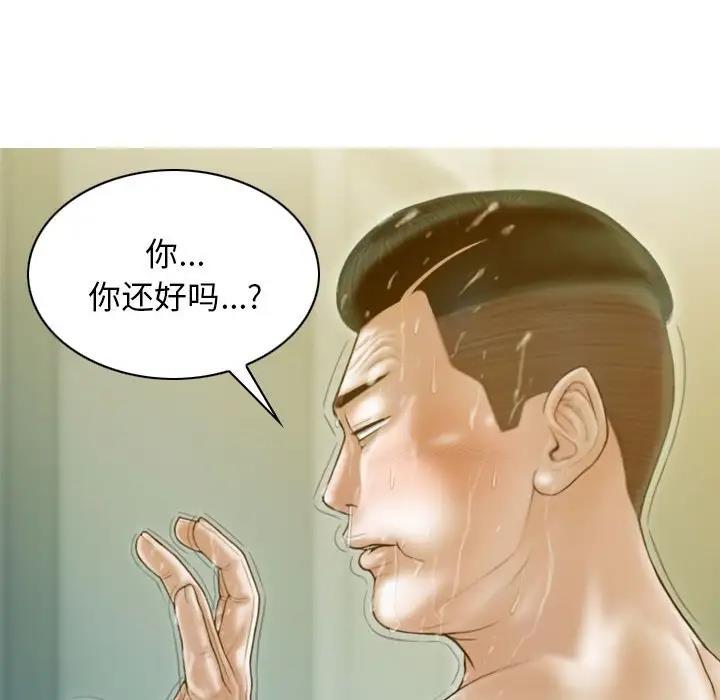 145P - 不可抗拒的吸引