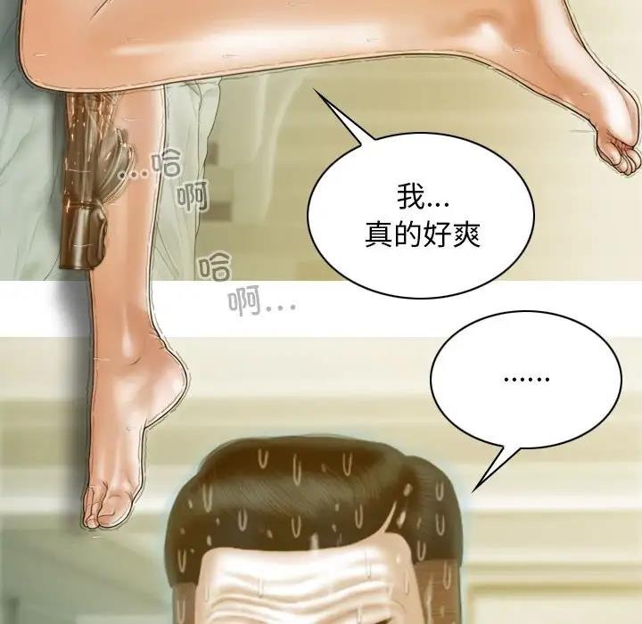 149P - 不可抗拒的吸引
