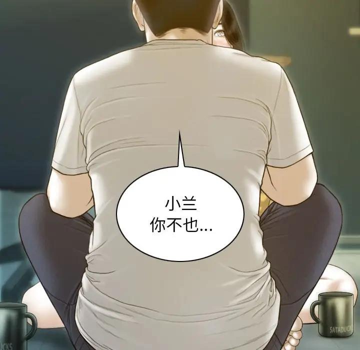 152P - 不可抗拒的吸引
