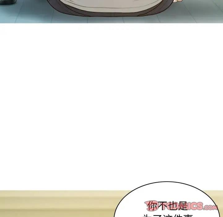 153P - 不可抗拒的吸引