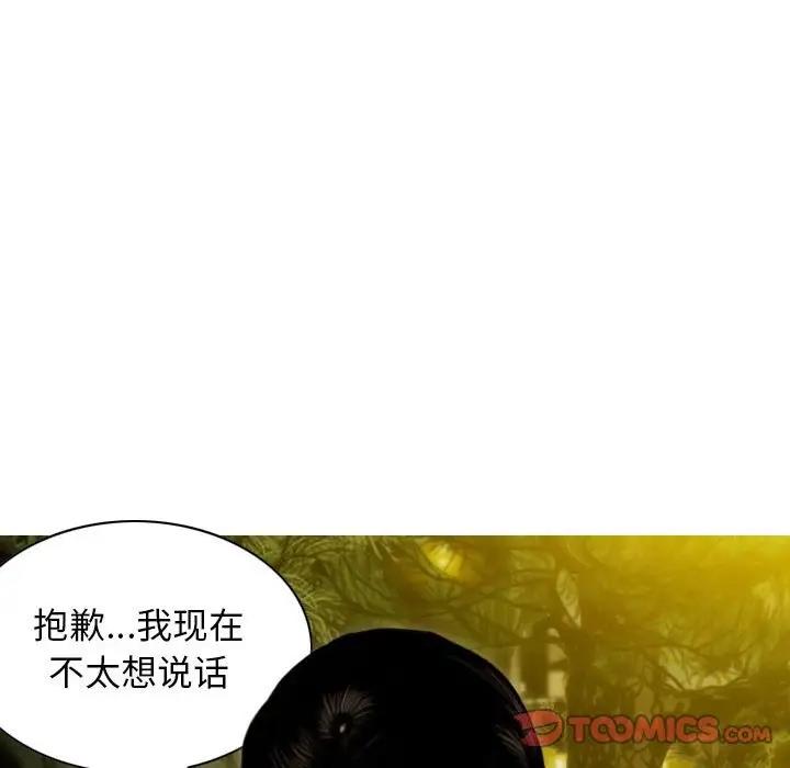 15P - 不可抗拒的吸引