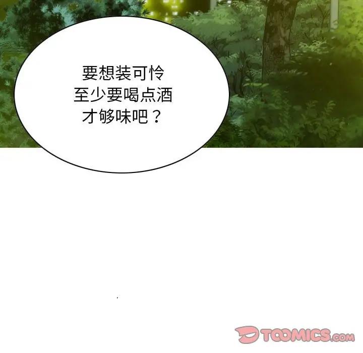 21P - 不可抗拒的吸引
