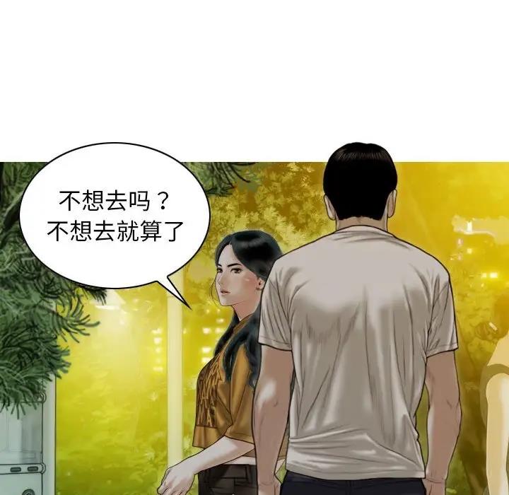 24P - 不可抗拒的吸引