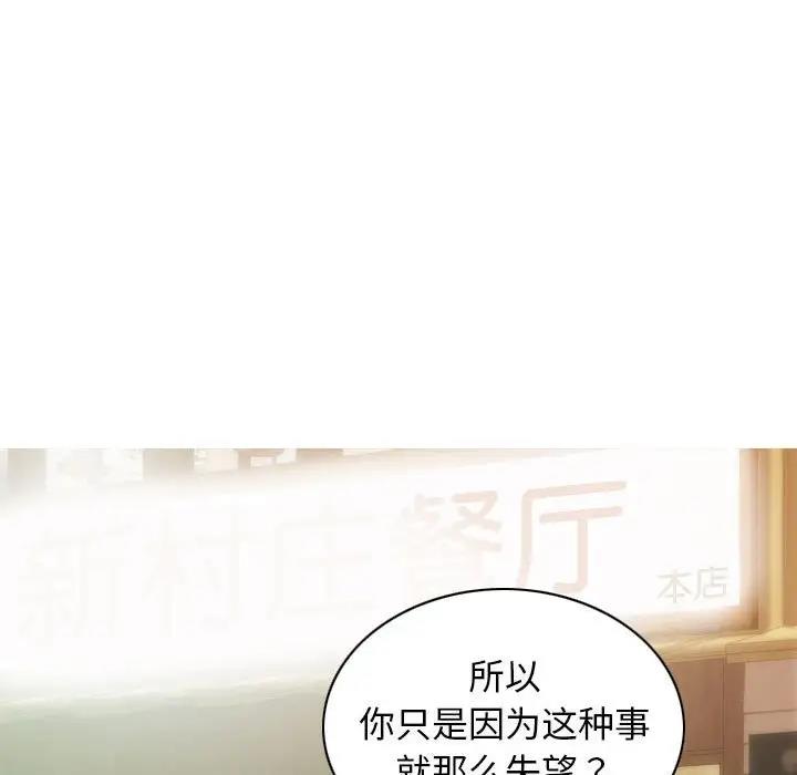26P - 不可抗拒的吸引