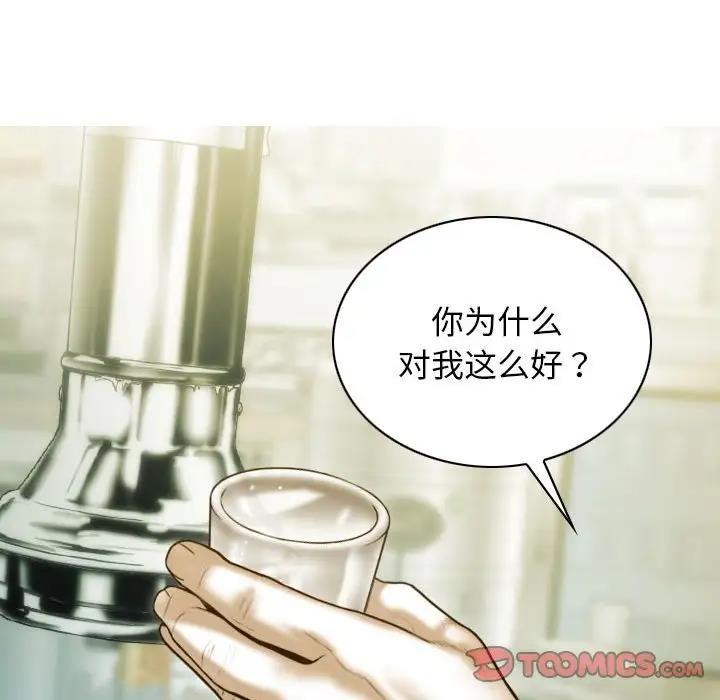 33P - 不可抗拒的吸引