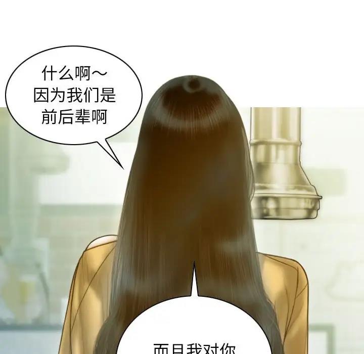 35P - 不可抗拒的吸引