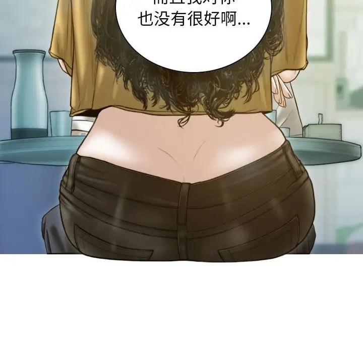 36P - 不可抗拒的吸引