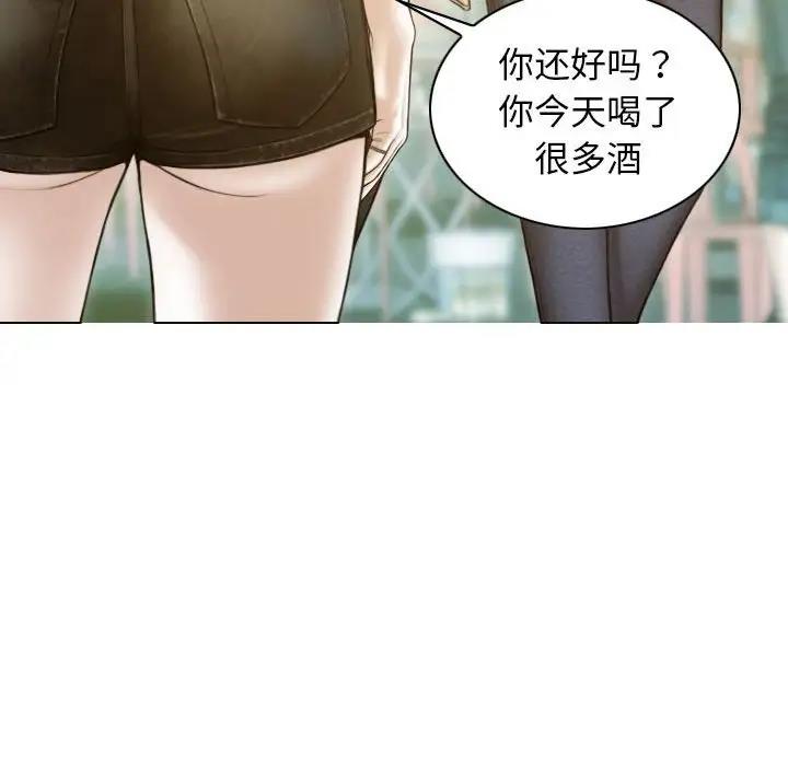 47P - 不可抗拒的吸引