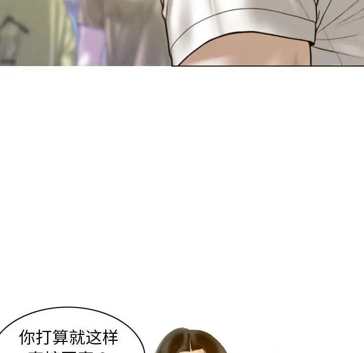 58P - 不可抗拒的吸引