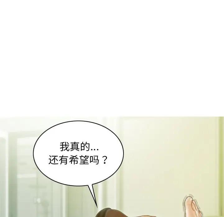 77P - 不可抗拒的吸引