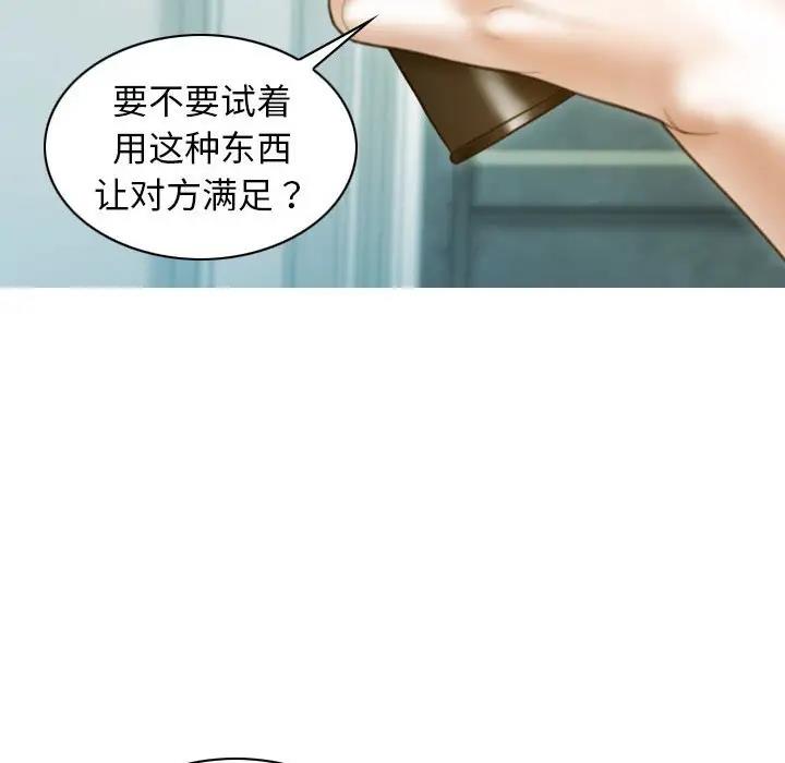 85P - 不可抗拒的吸引