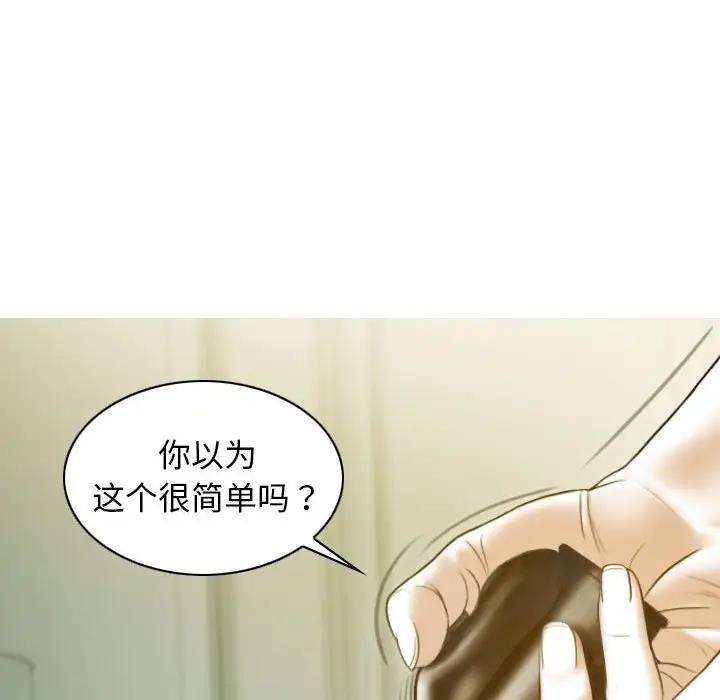 90P - 不可抗拒的吸引