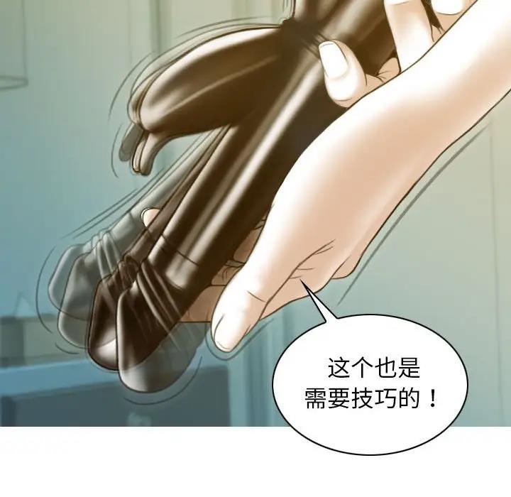 91P - 不可抗拒的吸引