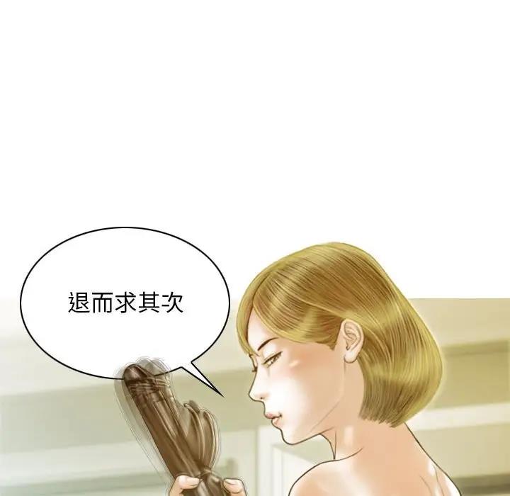 92P - 不可抗拒的吸引