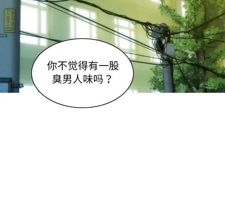 98P - 不可抗拒的吸引