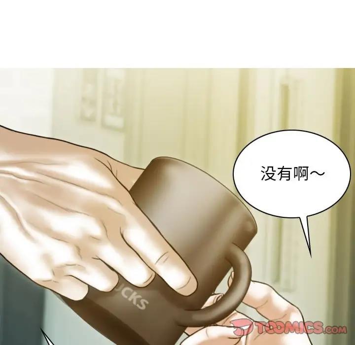 99P - 不可抗拒的吸引