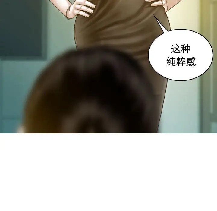 104P - 不可抗拒的吸引