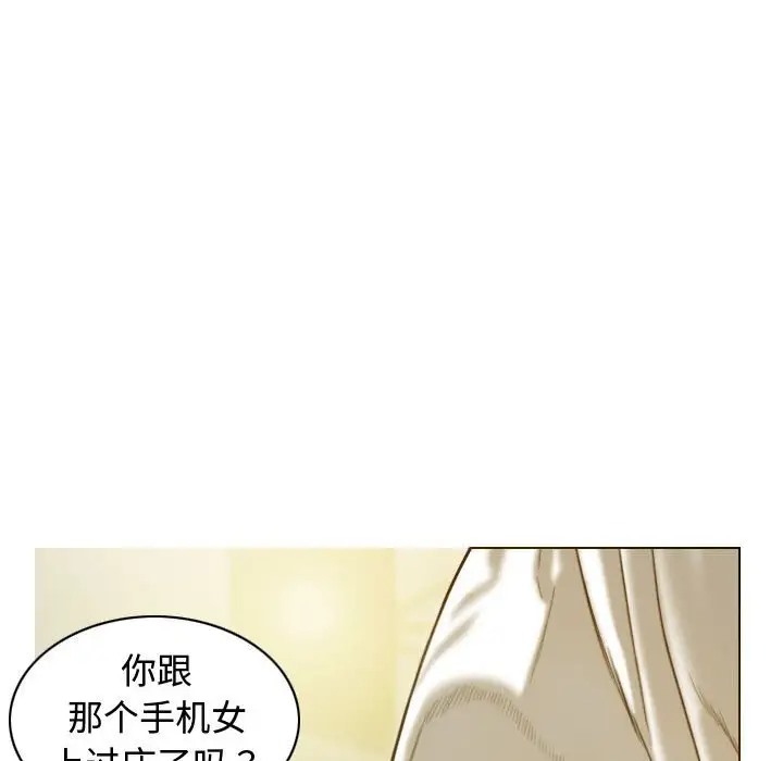 109P - 不可抗拒的吸引