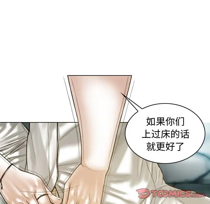 111P - 不可抗拒的吸引