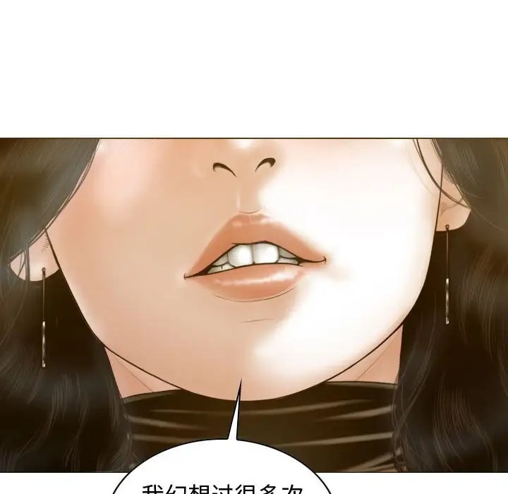 116P - 不可抗拒的吸引