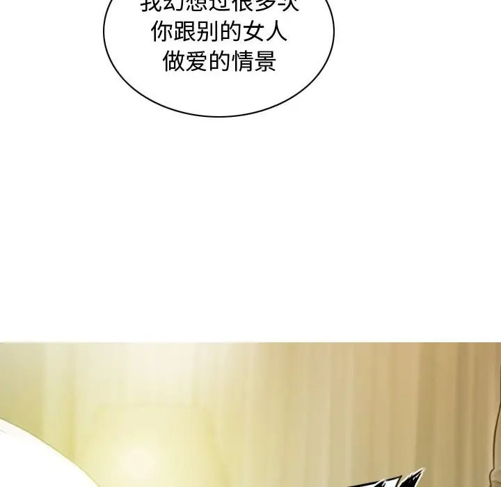 117P - 不可抗拒的吸引