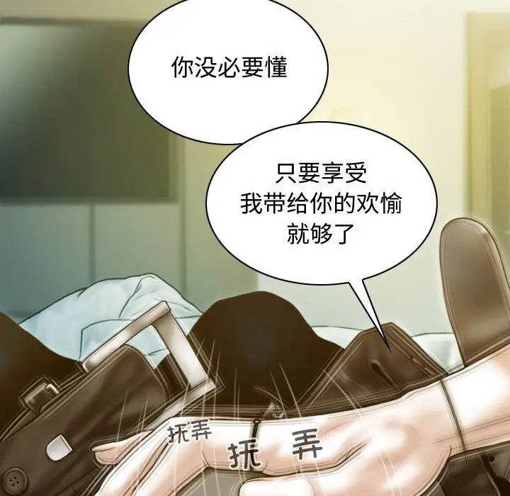 127P - 不可抗拒的吸引