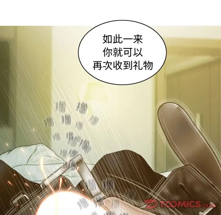 129P - 不可抗拒的吸引