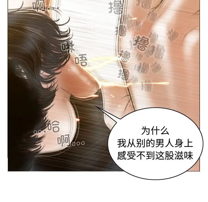 134P - 不可抗拒的吸引