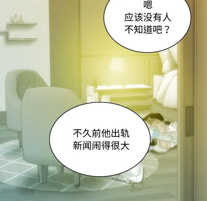 136P - 不可抗拒的吸引