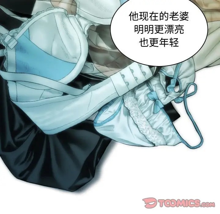 138P - 不可抗拒的吸引