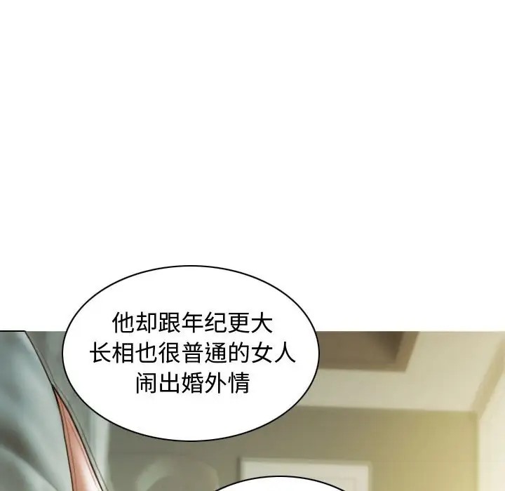 139P - 不可抗拒的吸引