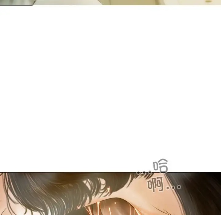 142P - 不可抗拒的吸引